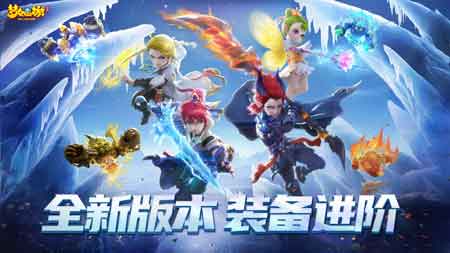 梦幻西游app官方最新版2020安卓下载
