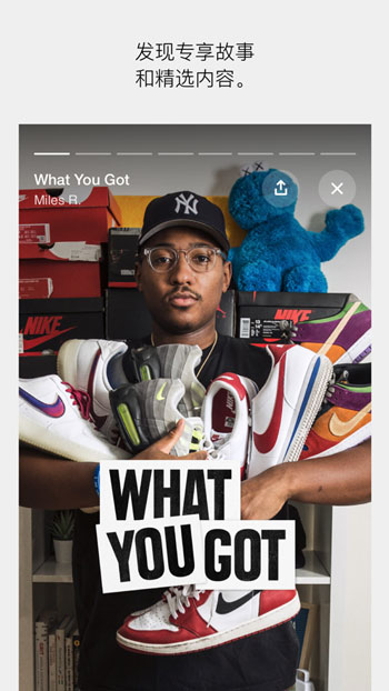 Nike SNKRS app最新ios正式下载