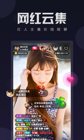 柑橘直播app免费