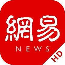网易新闻HD v5.3