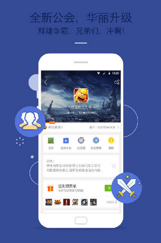 九游app苹果版下载