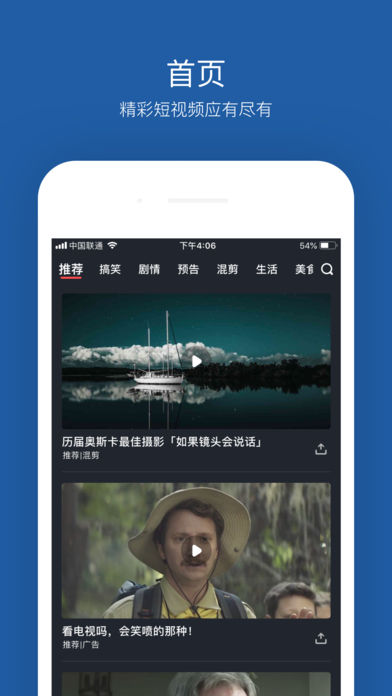 大鱼视频app最新版下载