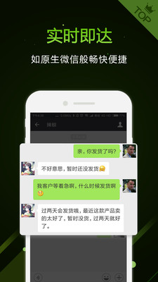 苹果微信双开ios版下载