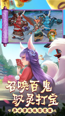 热血江湖苹果版下载游戏最新版