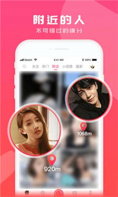小仙女2s直播app下载苹果版