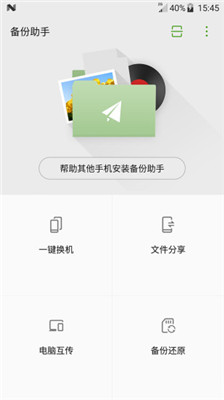 安卓哈尔滨城市通app下载安装最新版