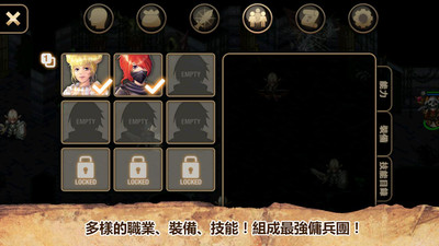 艾诺迪亚4下载安卓版中文版游戏