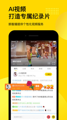 企鹅体育app下载安装安卓手机版