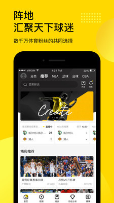 企鹅体育app下载安装安卓手机版