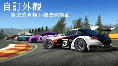 真实赛车3中文破解版下载ios版