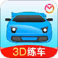 驾考宝典3D练车 v2.3.4