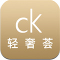 CK轻奢荟app