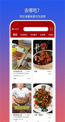 心动套餐app手机版下载