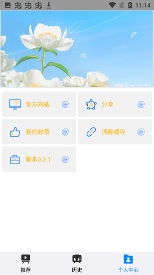 折尔影视app最新版