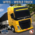 世界卡车驾驶模拟器