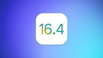 iOS 16.4测试版