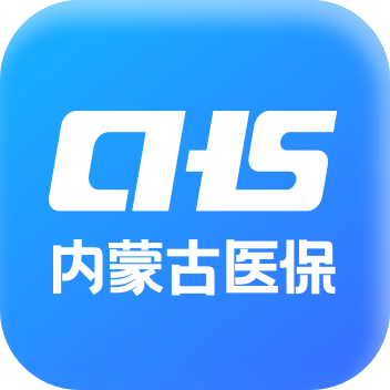 内蒙古医保app v1.0.4