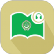 莱特阿拉伯语阅读听力app（Light Arabic Learning） v1.0.3