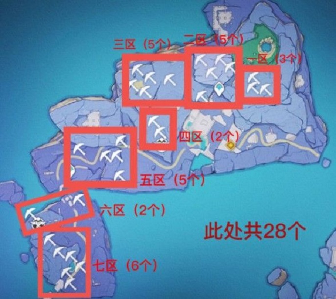原神渊海髓矿在哪里采集-三界路飨祭渊海髓矿位置分布及采集攻略
