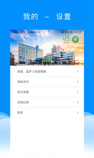 北京儿童医院保定医院