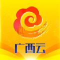 广西云客户端app下载 v5.0.0