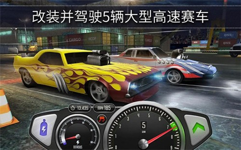 极速3D赛车游戏下载