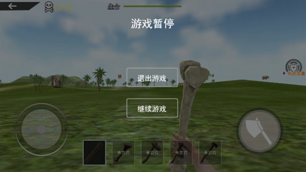 海岛木筏求生模拟中文版